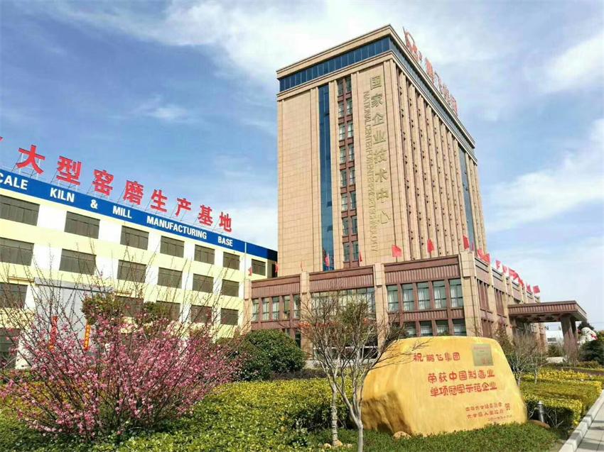 鵬飛回轉窯應用前景廣闊